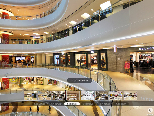 VR全景-線上商城--迎賓樂(lè)購(gòu)